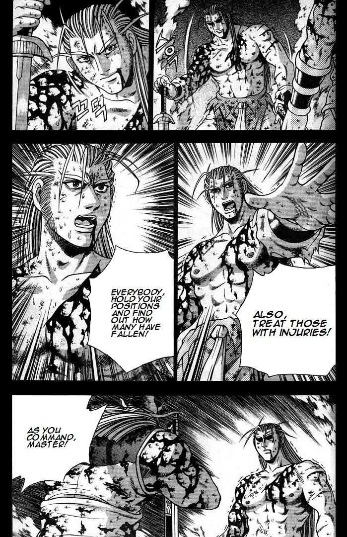 The Ruler of the Land Chapter 225 10